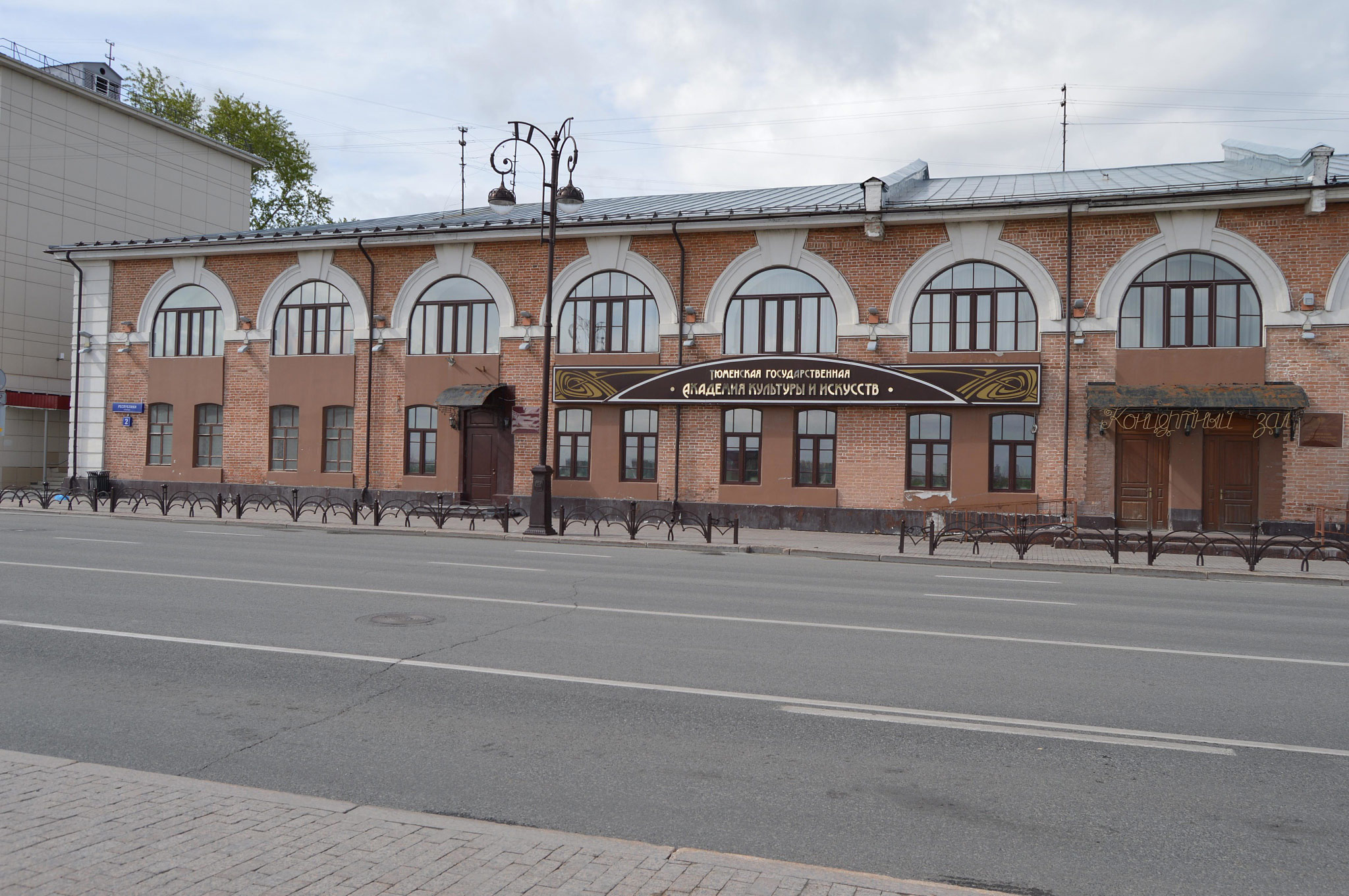 Тюмень (Tyumen)